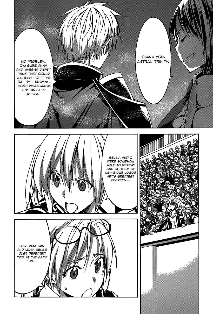 Page 20 Chapter 53 Trinity Seven