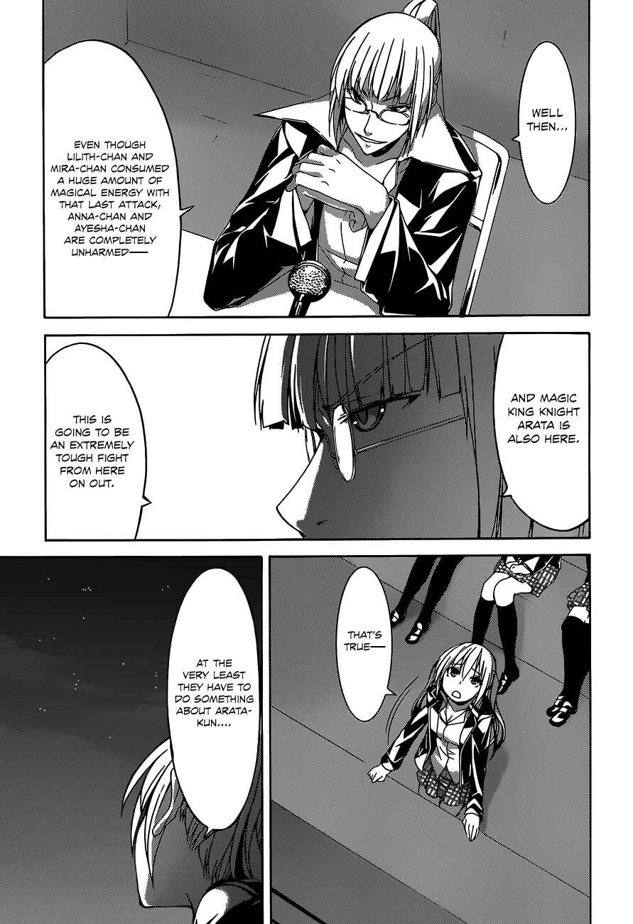 Page 21 Chapter 53 Trinity Seven