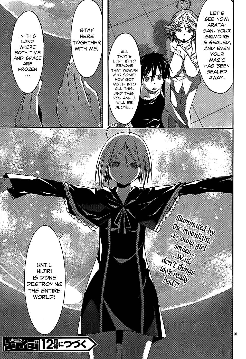 Page 32 Chapter 21 Trinity Seven