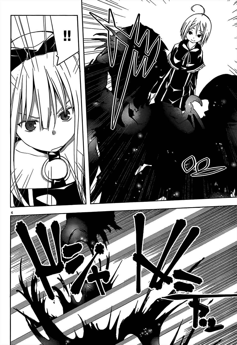 Page 6 Chapter 21 Trinity Seven