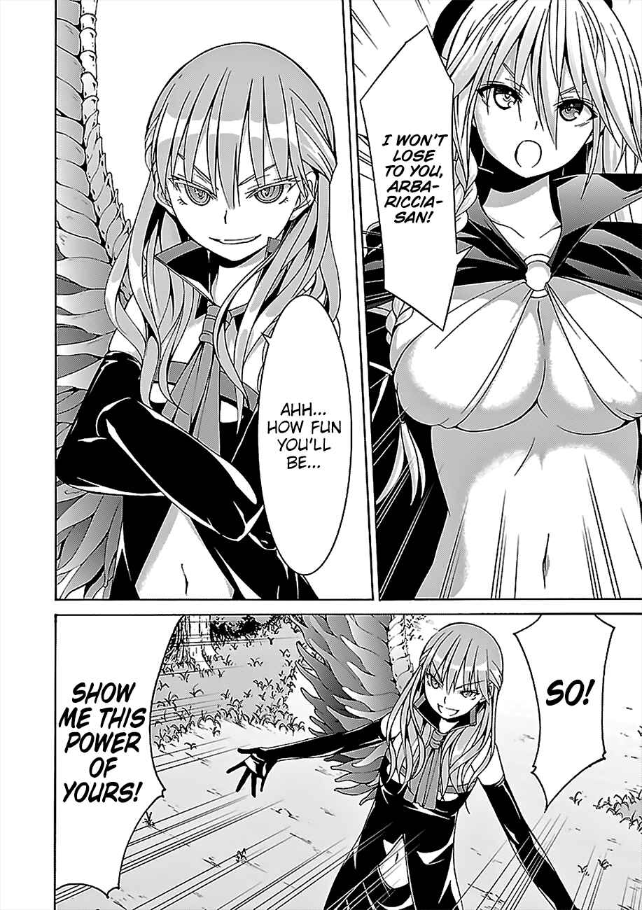 Page 13 Chapter 69 Trinity Seven