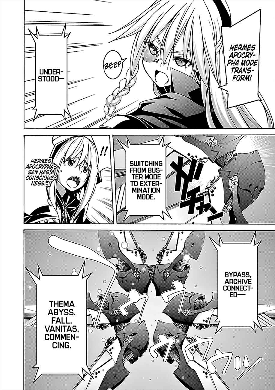 Page 16 Chapter 69 Trinity Seven