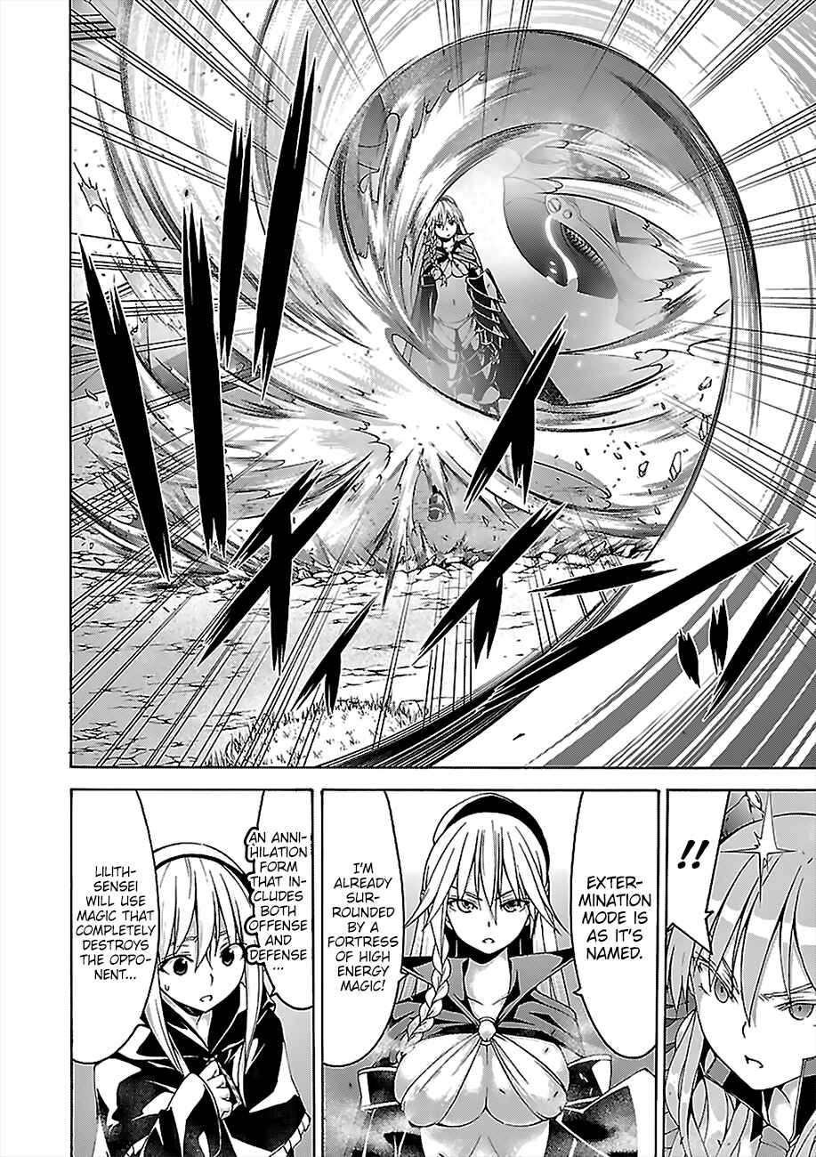 Page 18 Chapter 69 Trinity Seven