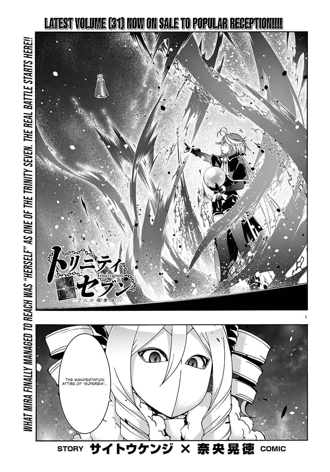 Page 2 Chapter 158 Trinity Seven