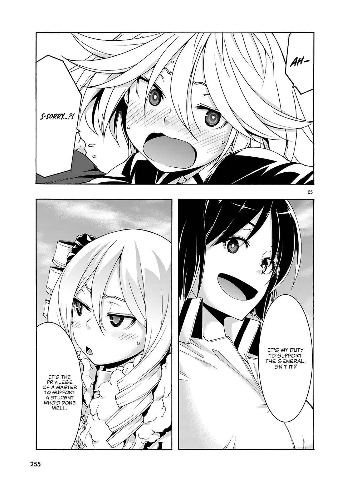 Page 25 Chapter 158 Trinity Seven
