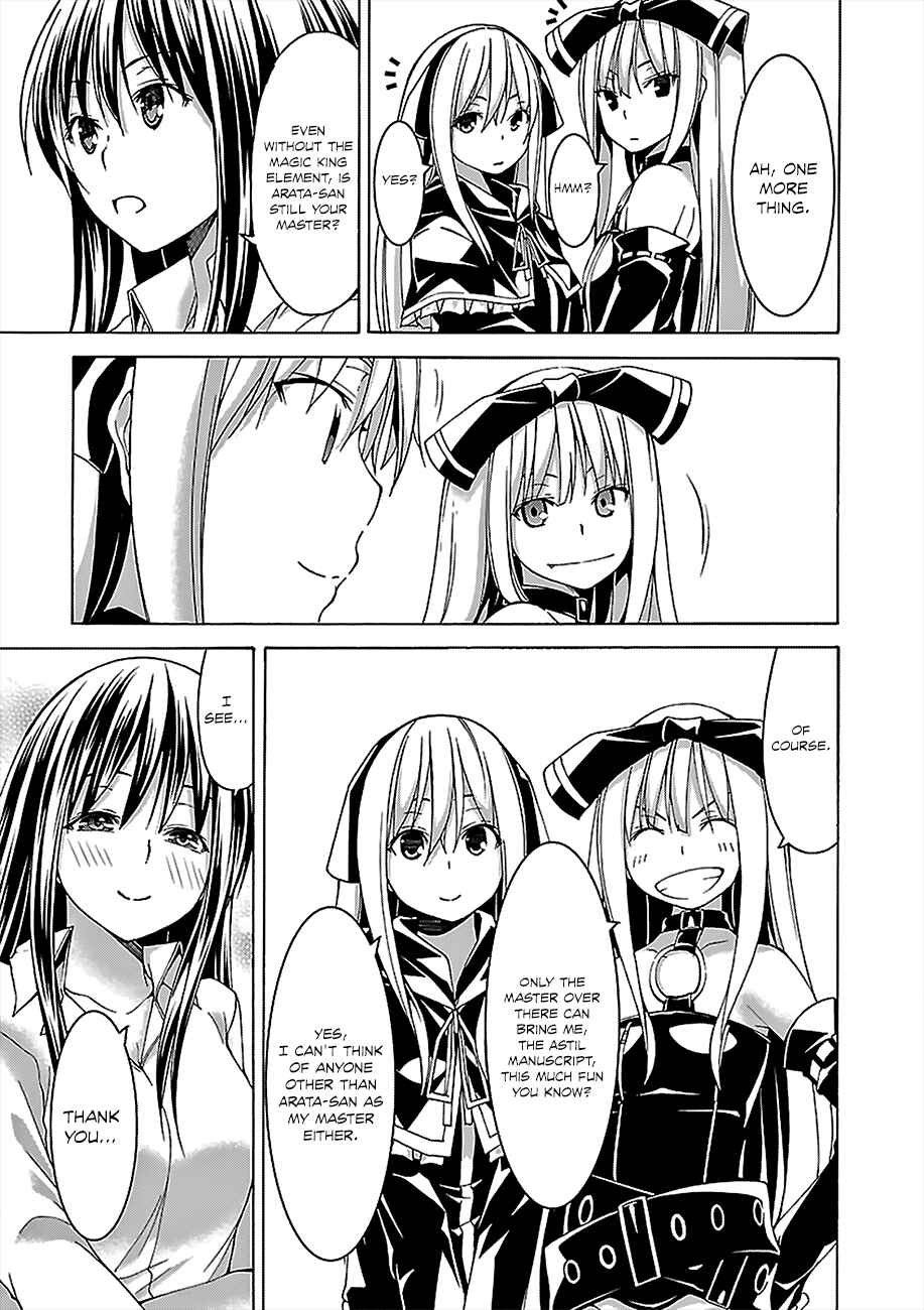 Page 14 Chapter 58 Trinity Seven