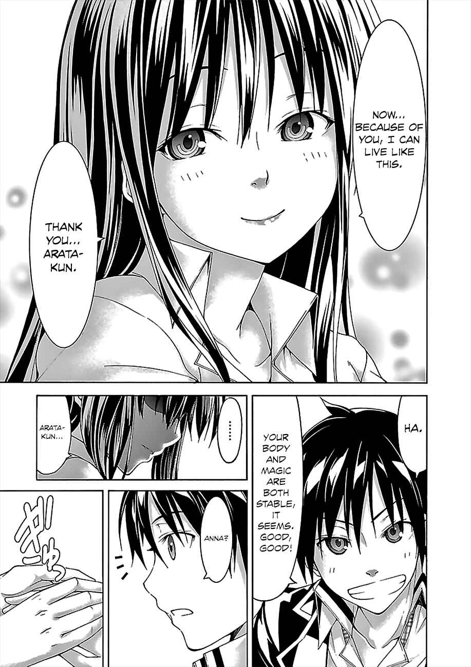 Page 16 Chapter 58 Trinity Seven