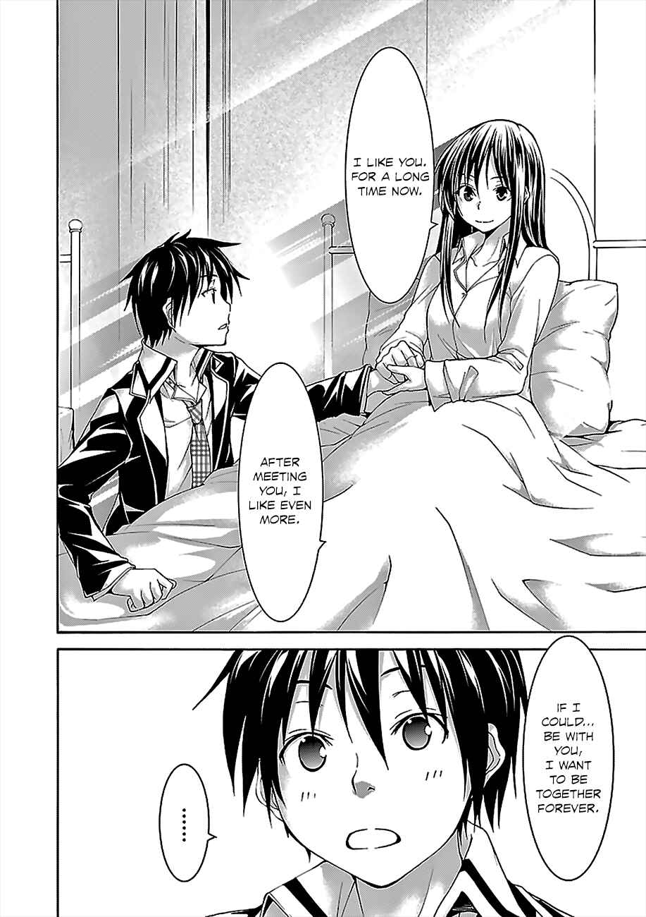Page 17 Chapter 58 Trinity Seven