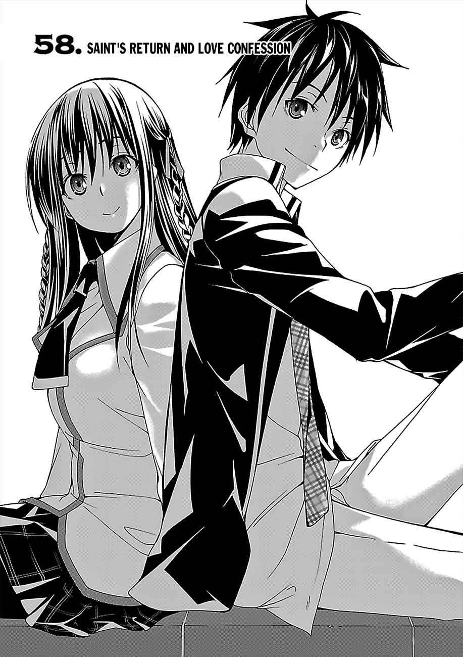 Page 2 Chapter 58 Trinity Seven