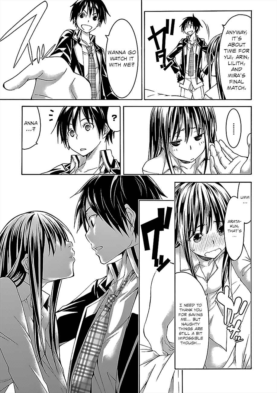 Page 22 Chapter 58 Trinity Seven
