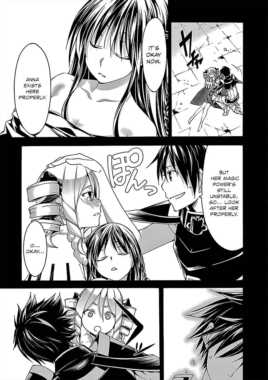 Page 6 Chapter 58 Trinity Seven