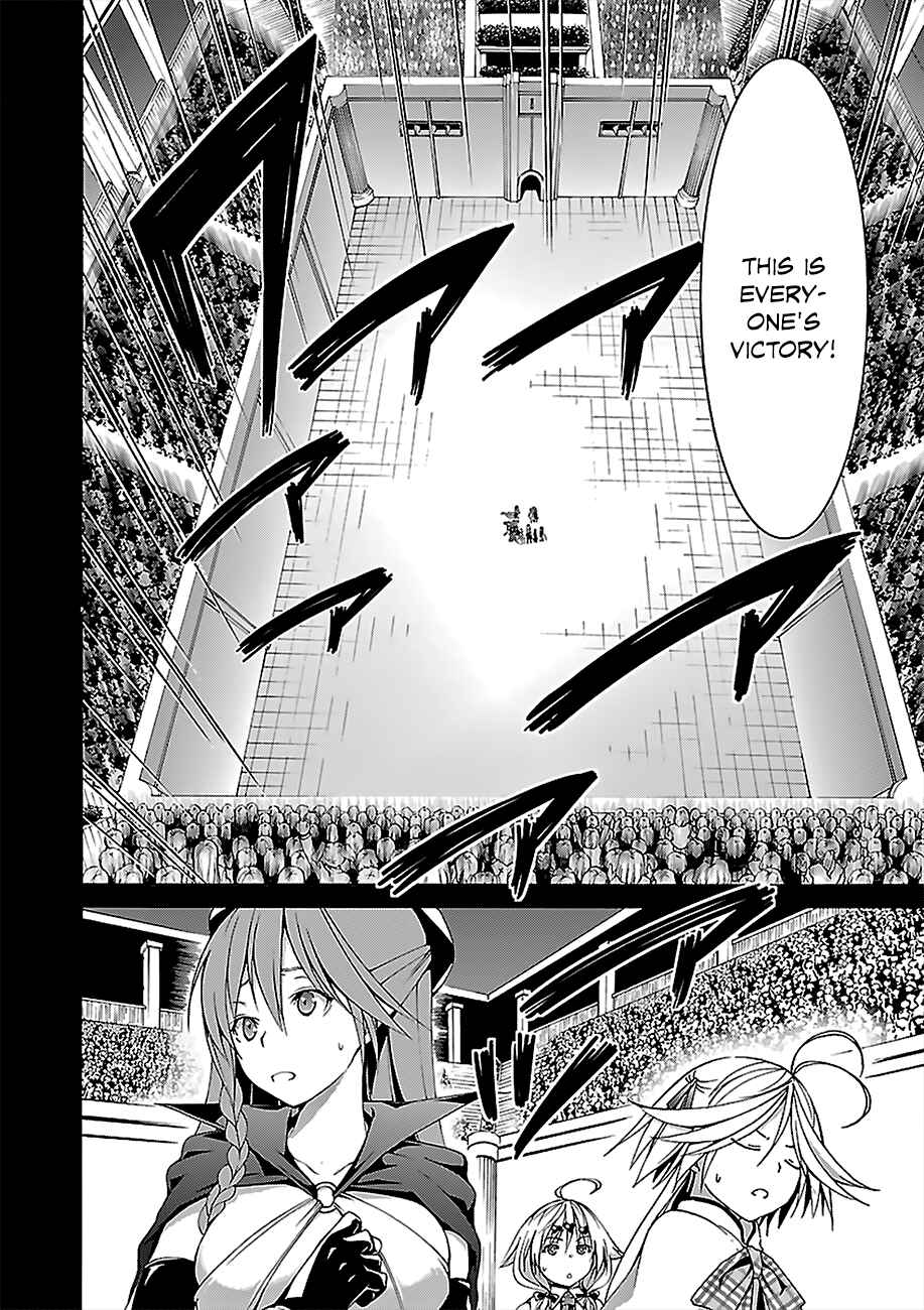 Page 9 Chapter 58 Trinity Seven