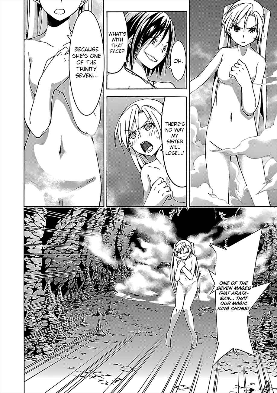 Page 20 Chapter 67 Trinity Seven