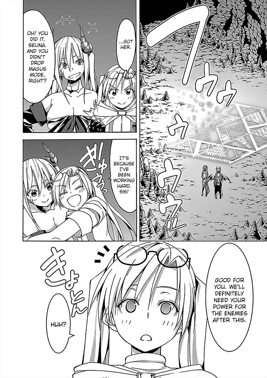 Page 33 Chapter 67 Trinity Seven