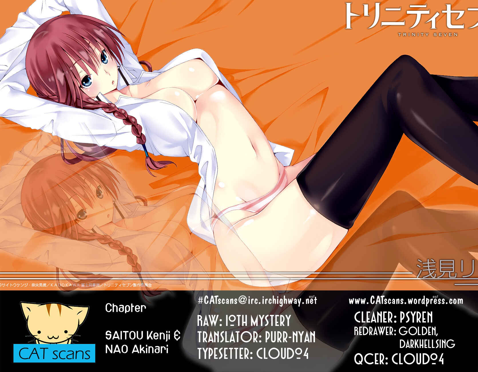 Page 1 Chapter 43 Trinity Seven