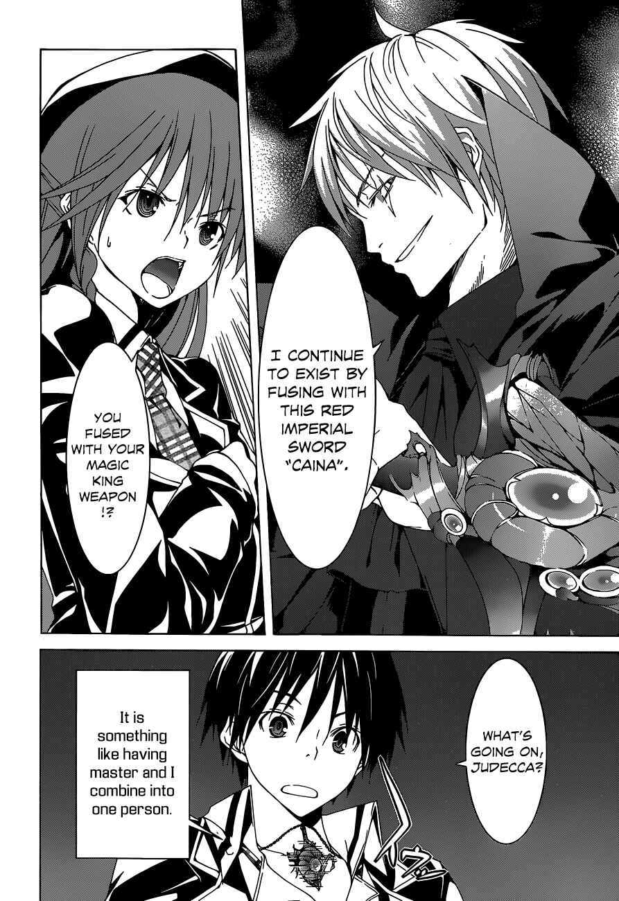 Page 10 Chapter 43 Trinity Seven