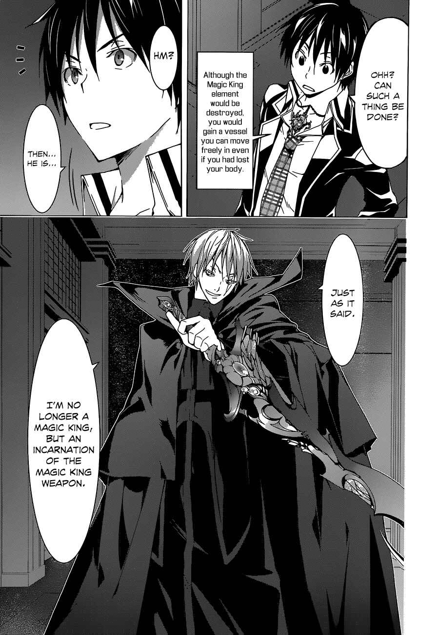 Page 11 Chapter 43 Trinity Seven