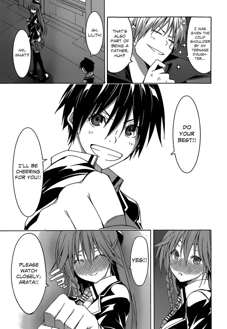 Page 17 Chapter 43 Trinity Seven