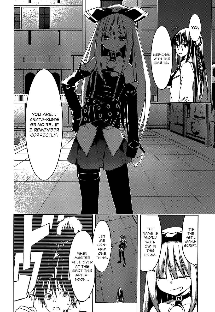 Page 20 Chapter 43 Trinity Seven