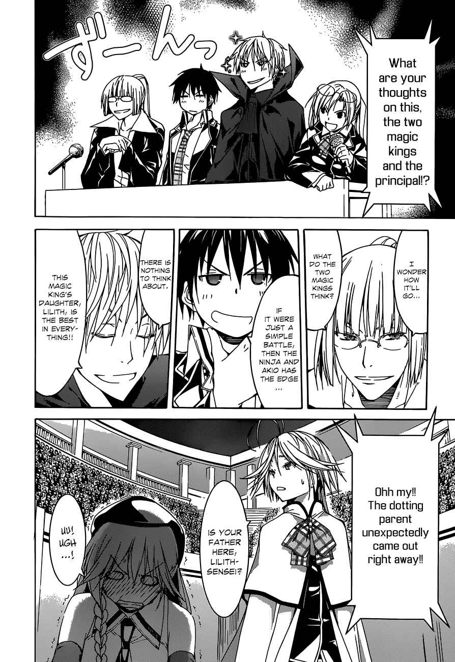 Page 33 Chapter 43 Trinity Seven