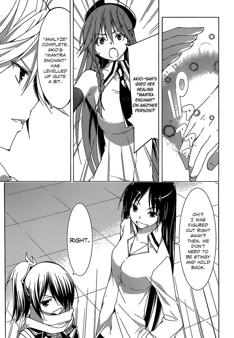 Page 38 Chapter 43 Trinity Seven