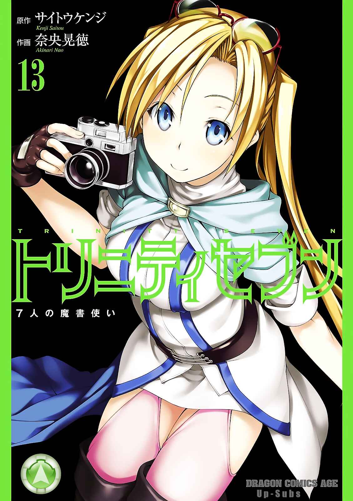Page 1 Chapter 55 Trinity Seven