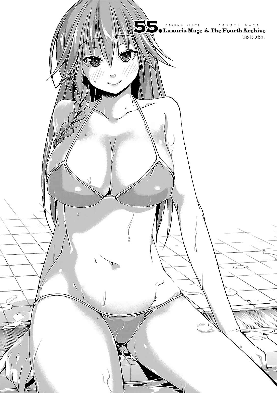 Page 10 Chapter 55 Trinity Seven