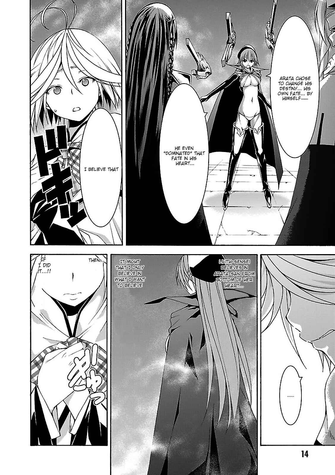 Page 15 Chapter 55 Trinity Seven