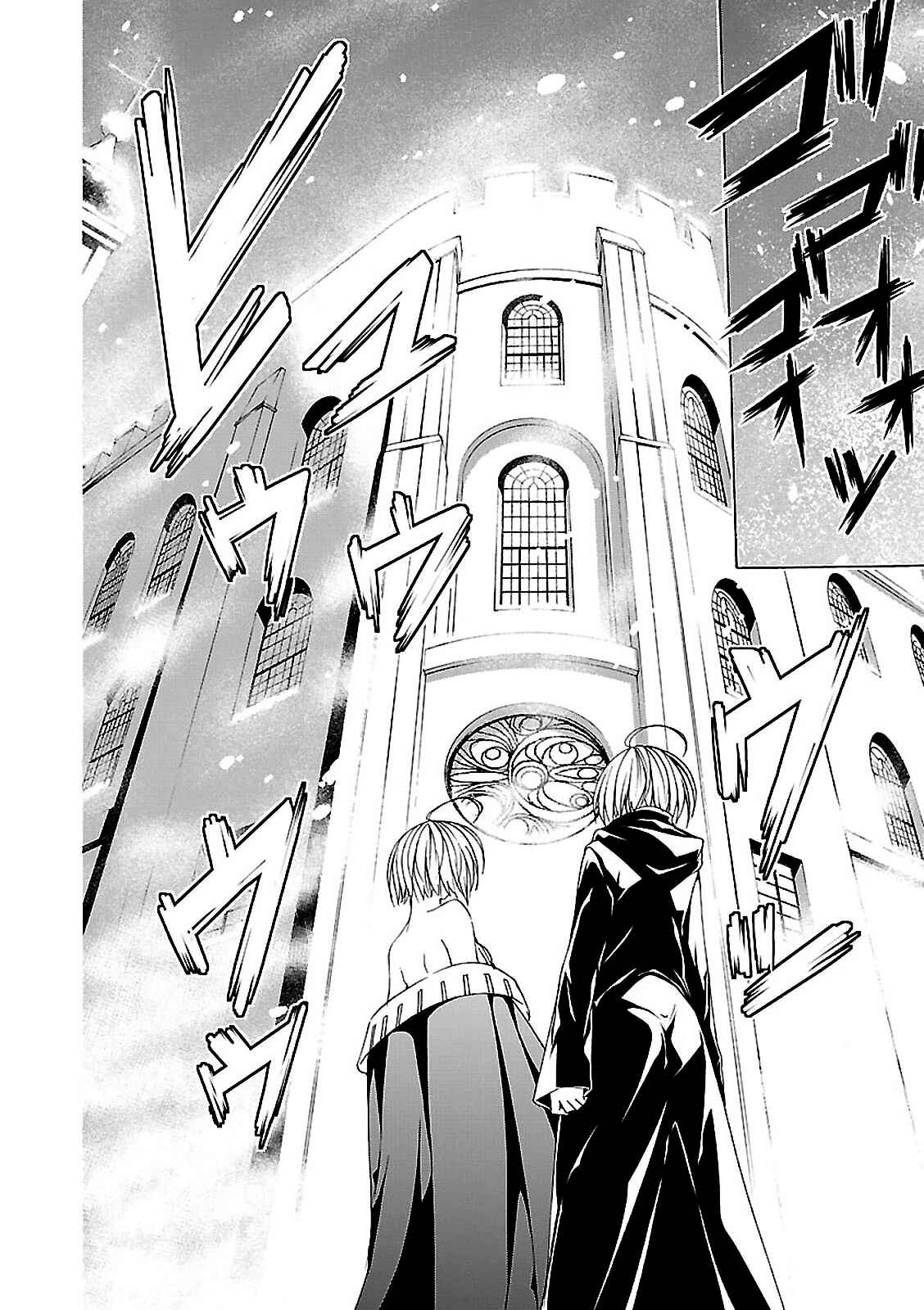 Page 19 Chapter 55 Trinity Seven