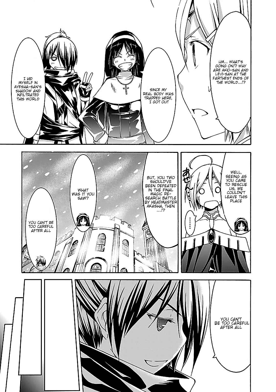 Page 25 Chapter 55 Trinity Seven