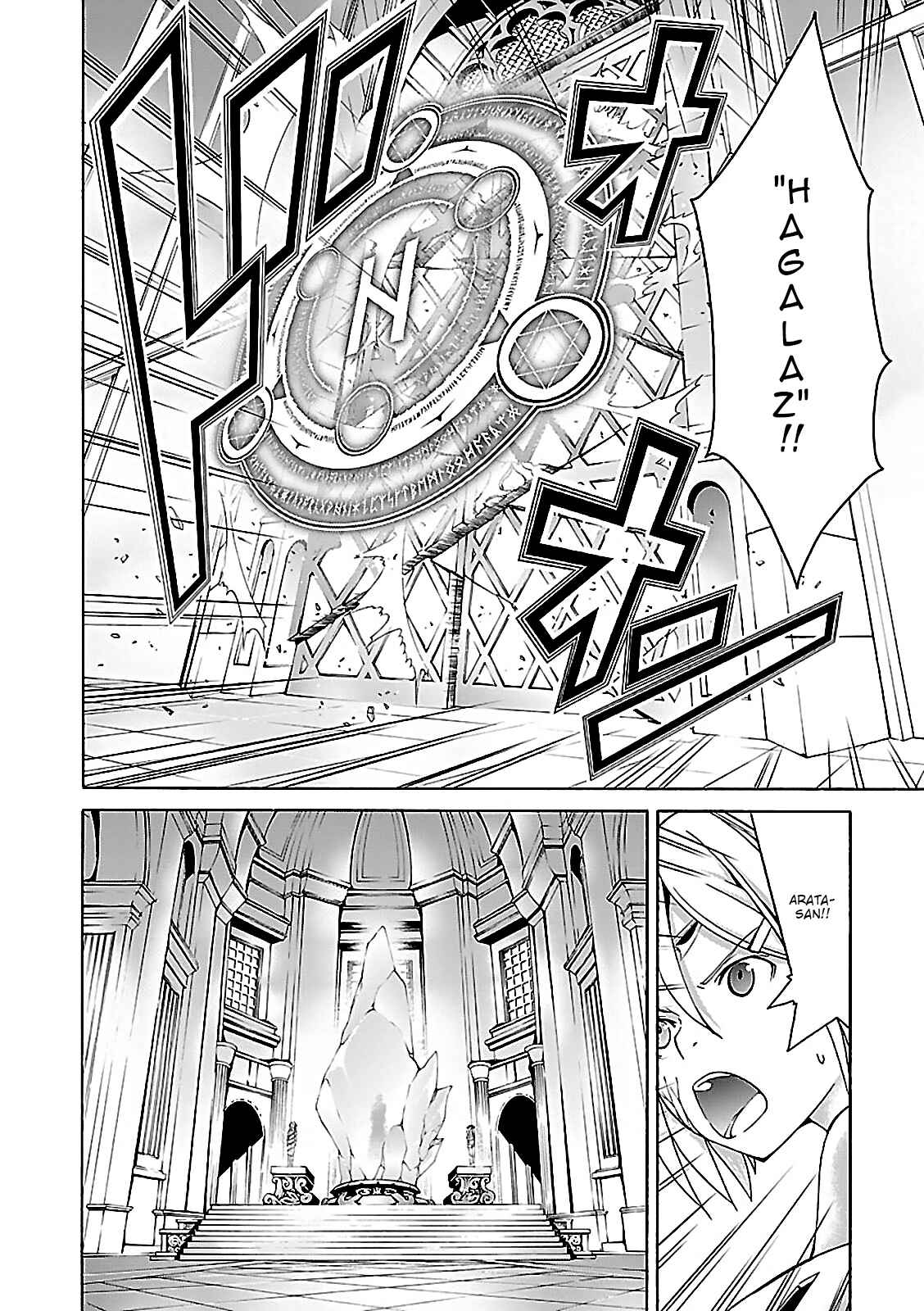 Page 32 Chapter 55 Trinity Seven