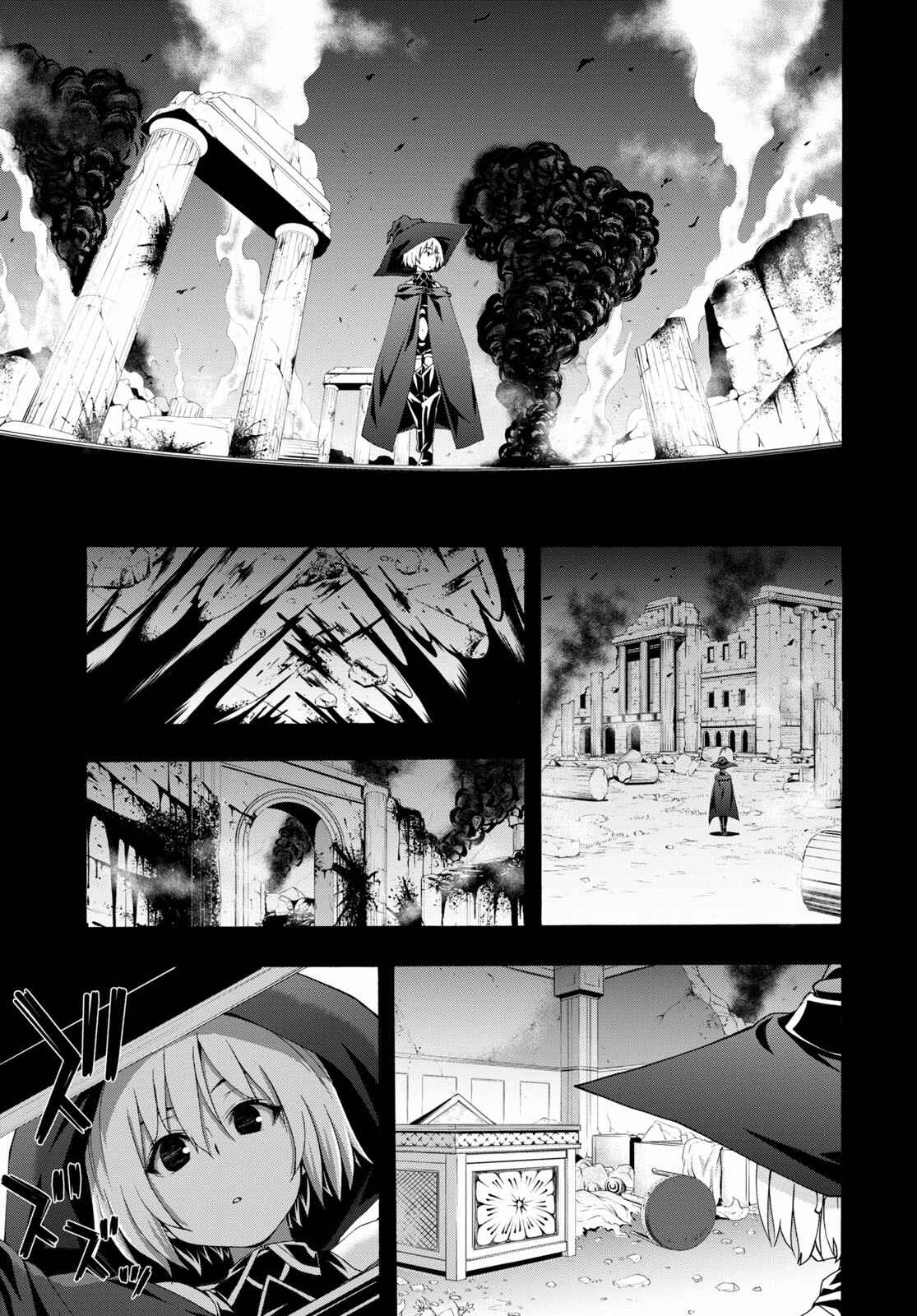 Page 10 Chapter 119 Trinity Seven