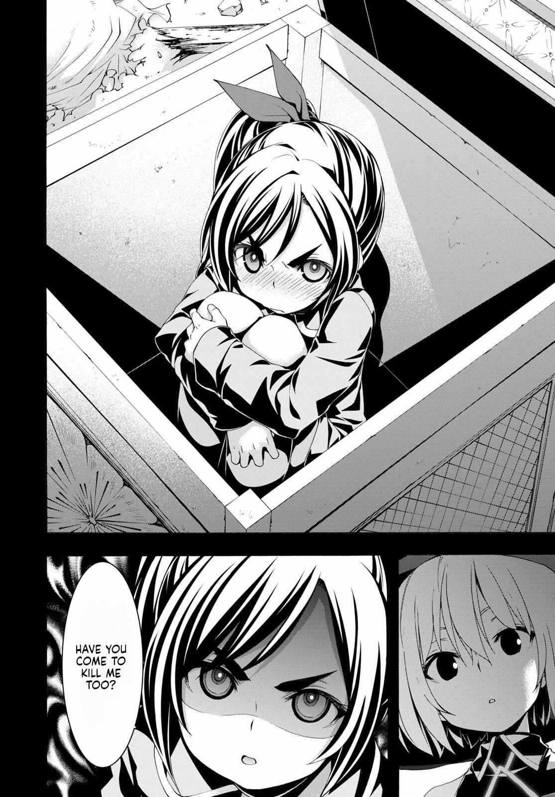 Page 11 Chapter 119 Trinity Seven