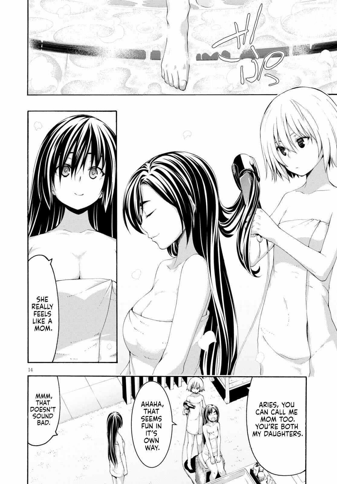 Page 15 Chapter 119 Trinity Seven