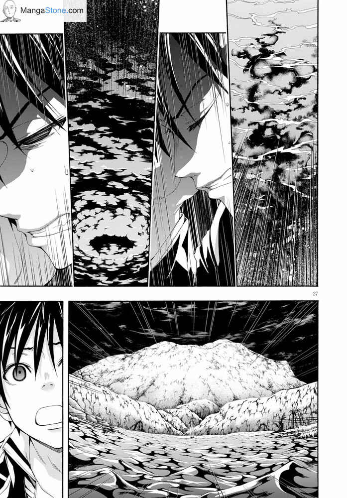 Page 28 Chapter 103 Trinity Seven
