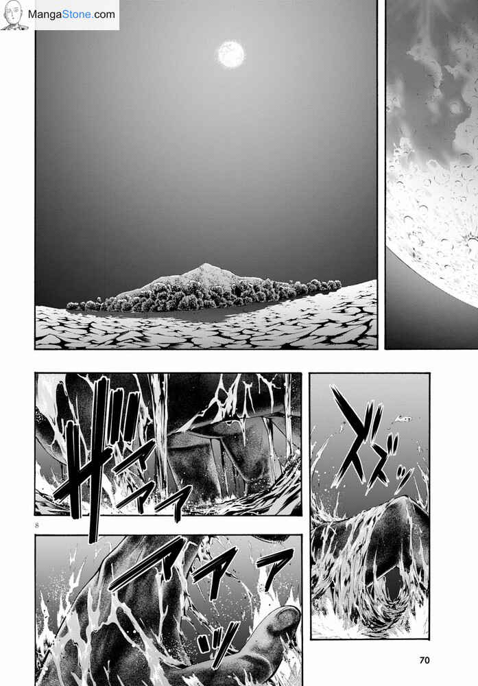 Page 9 Chapter 103 Trinity Seven