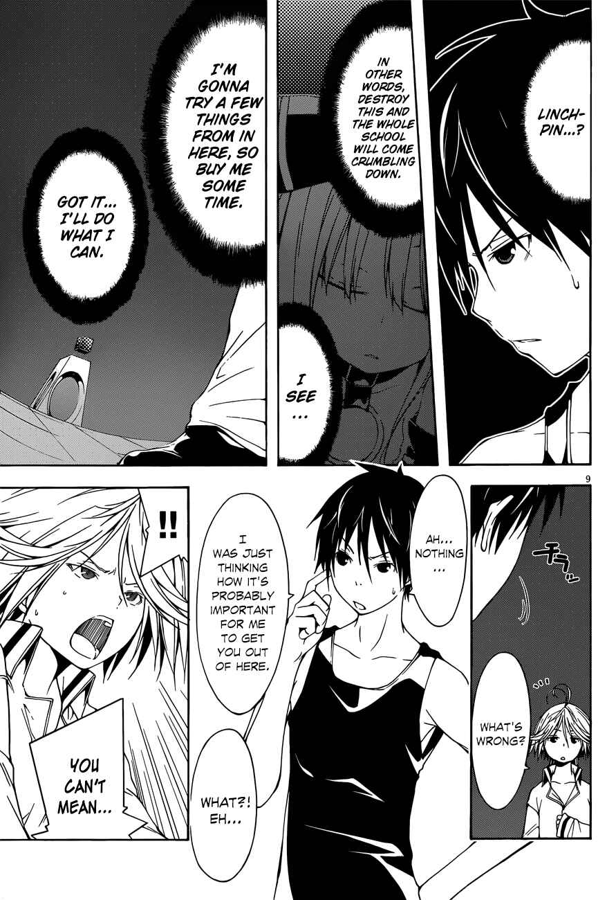 Page 10 Chapter 22 Trinity Seven