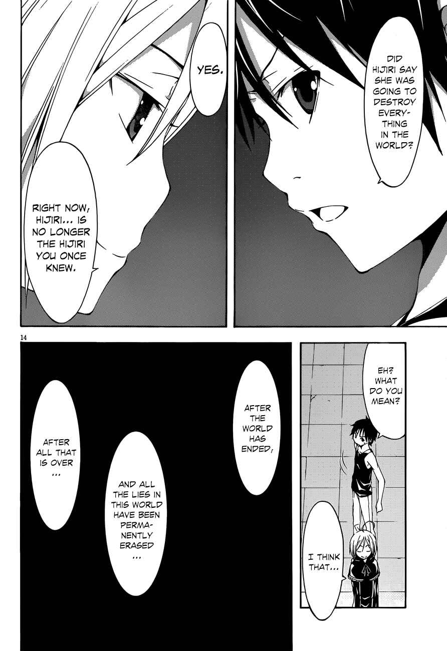 Page 15 Chapter 22 Trinity Seven