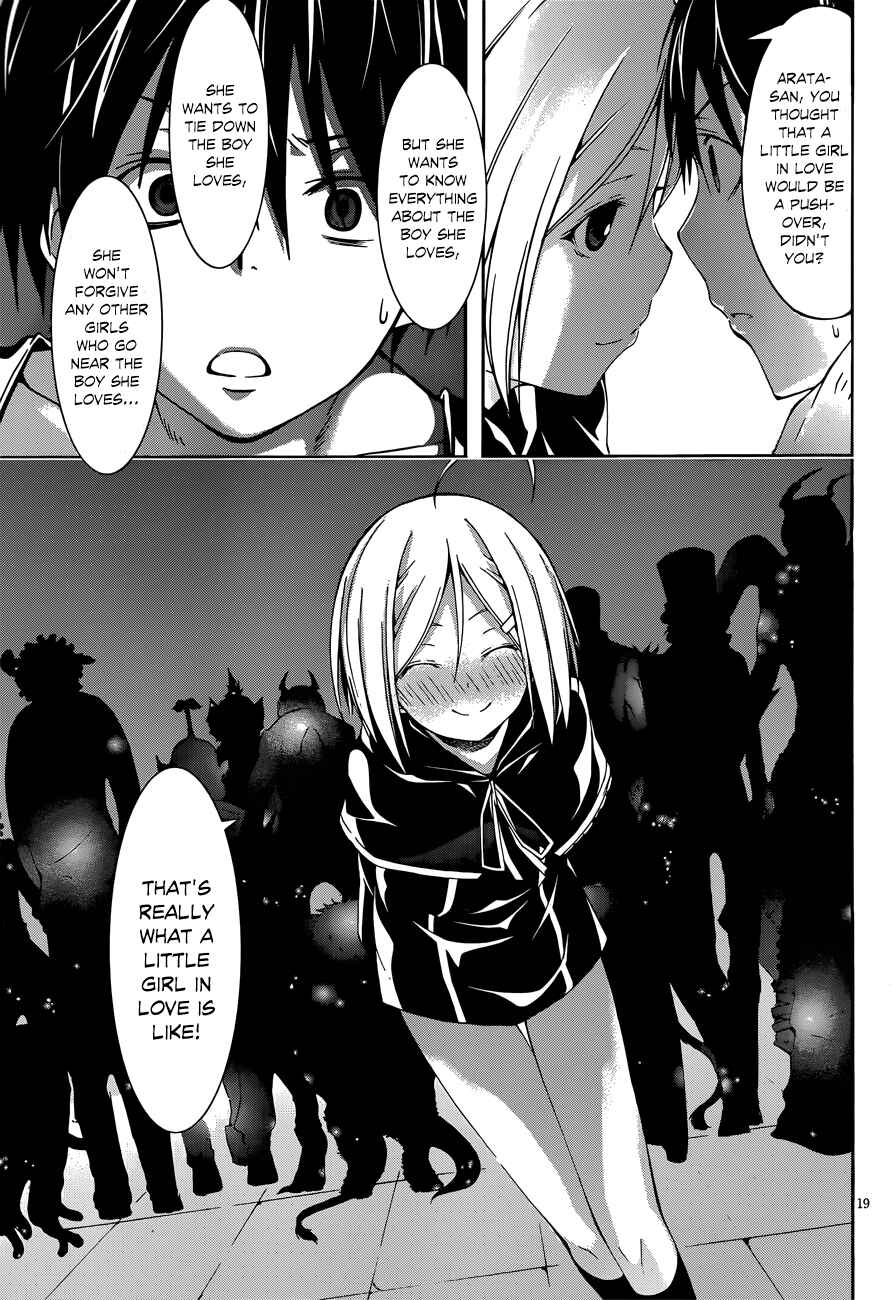 Page 19 Chapter 22 Trinity Seven