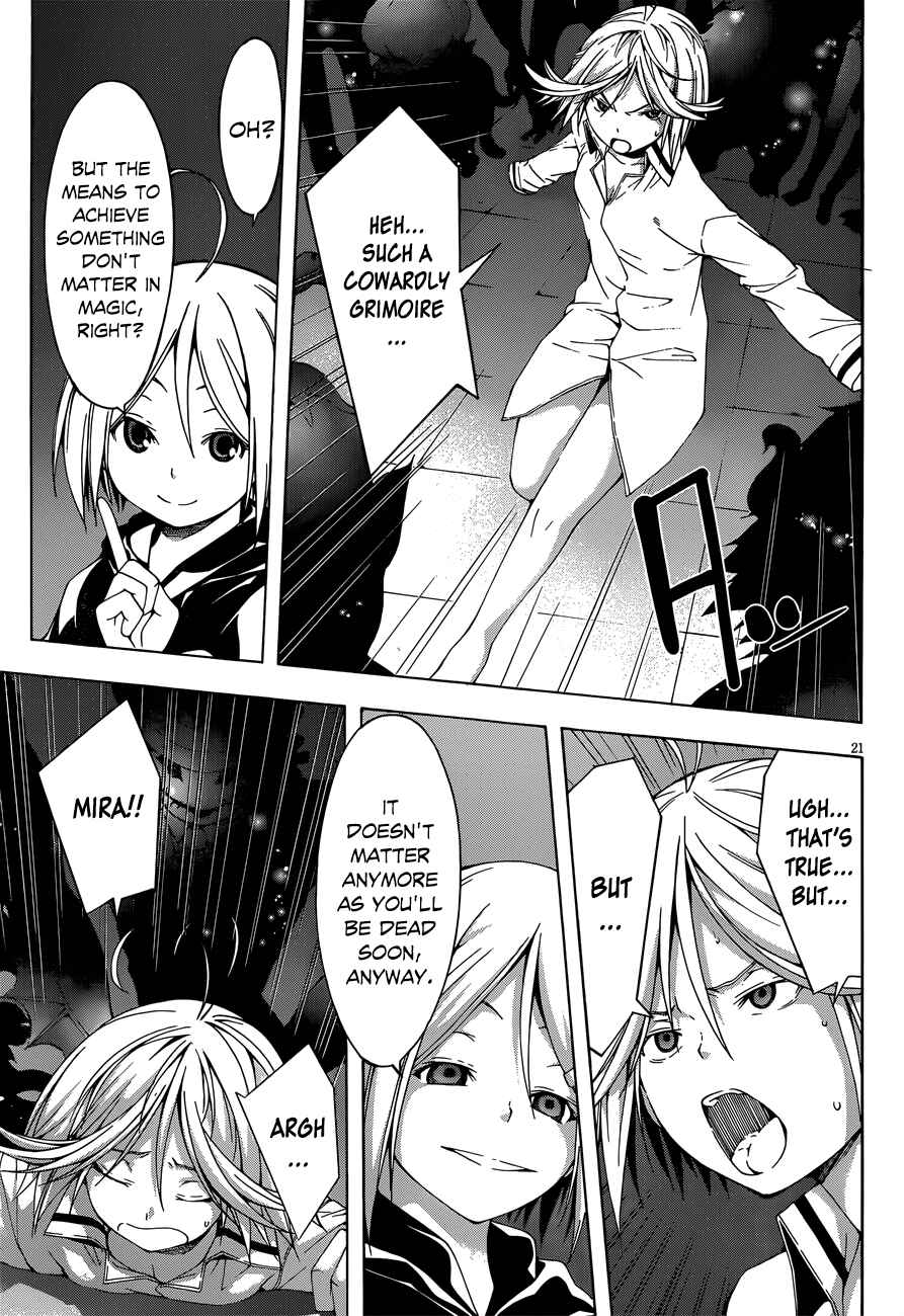 Page 21 Chapter 22 Trinity Seven
