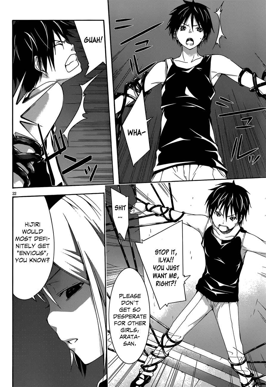 Page 22 Chapter 22 Trinity Seven
