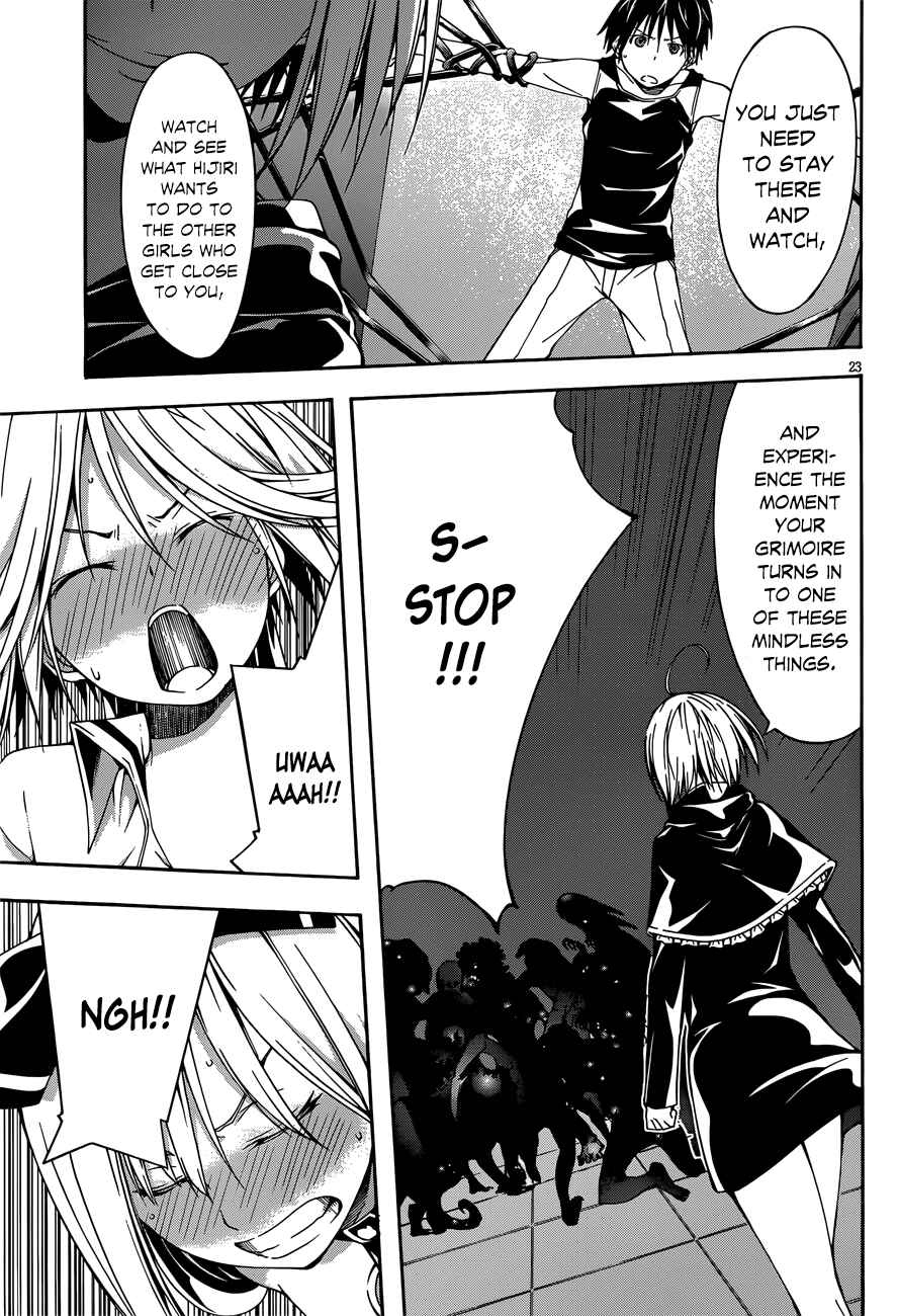 Page 23 Chapter 22 Trinity Seven