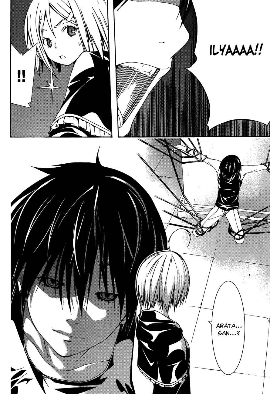 Page 24 Chapter 22 Trinity Seven