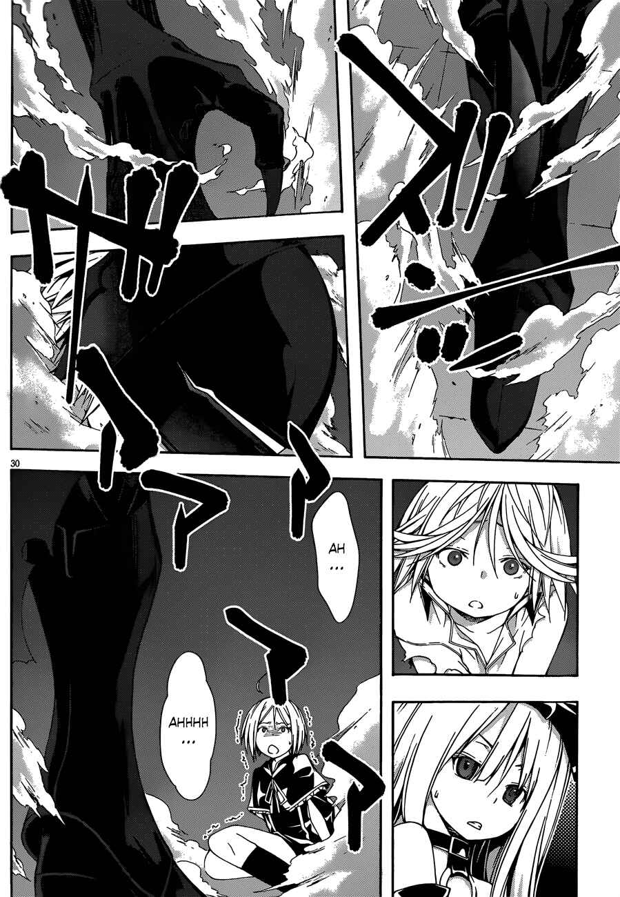 Page 29 Chapter 22 Trinity Seven