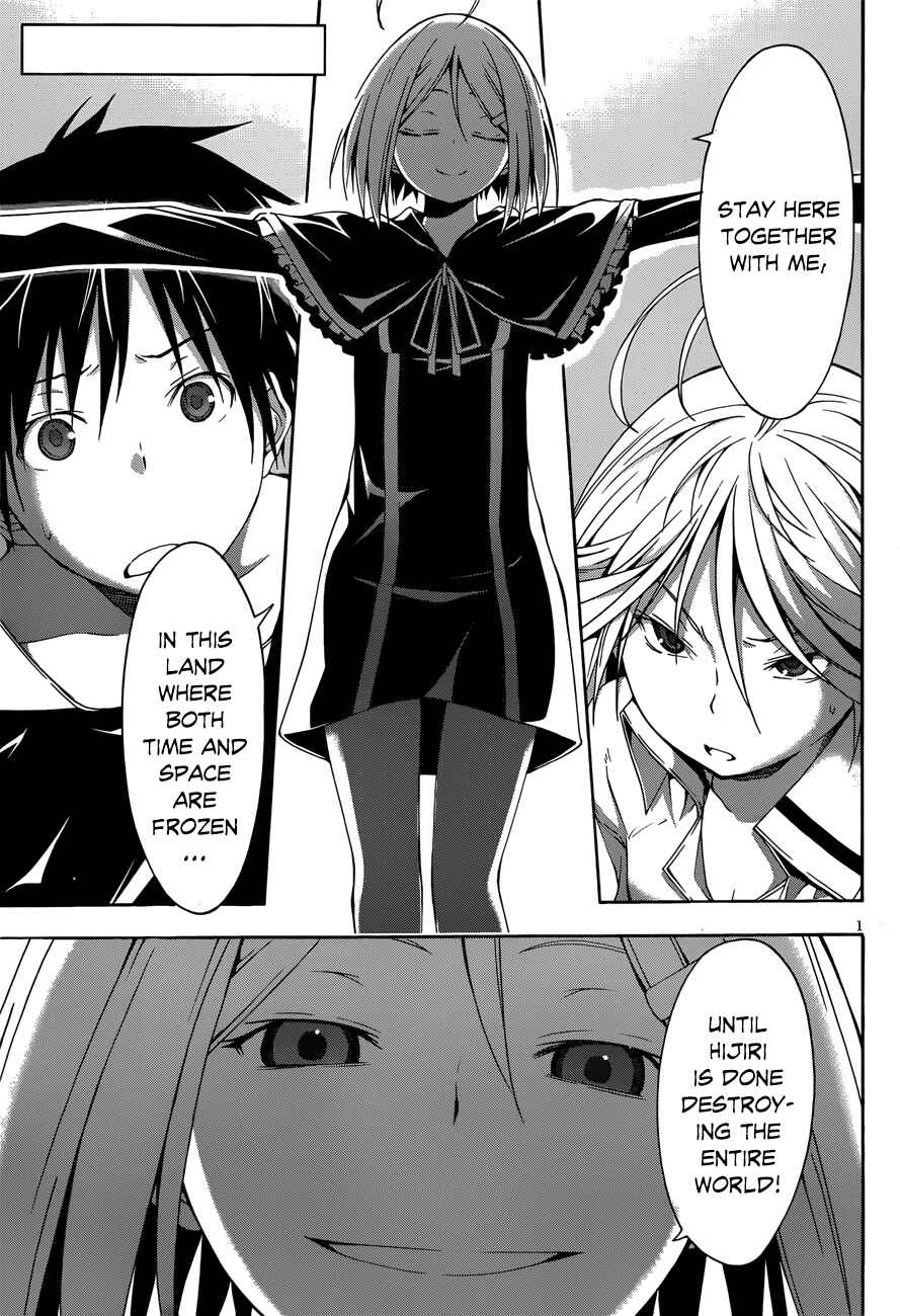 Page 3 Chapter 22 Trinity Seven
