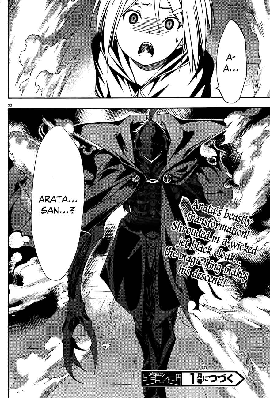 Page 31 Chapter 22 Trinity Seven