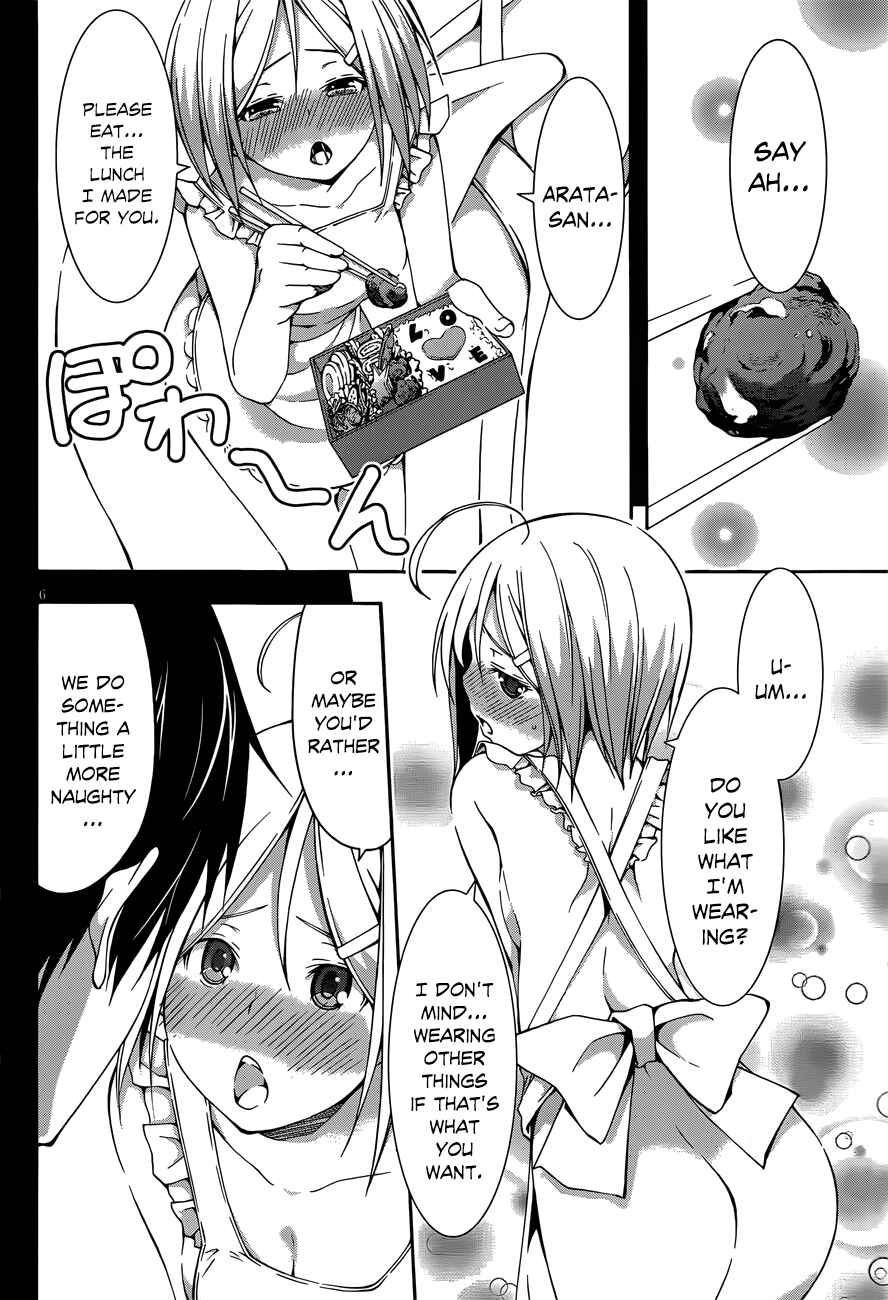 Page 7 Chapter 22 Trinity Seven