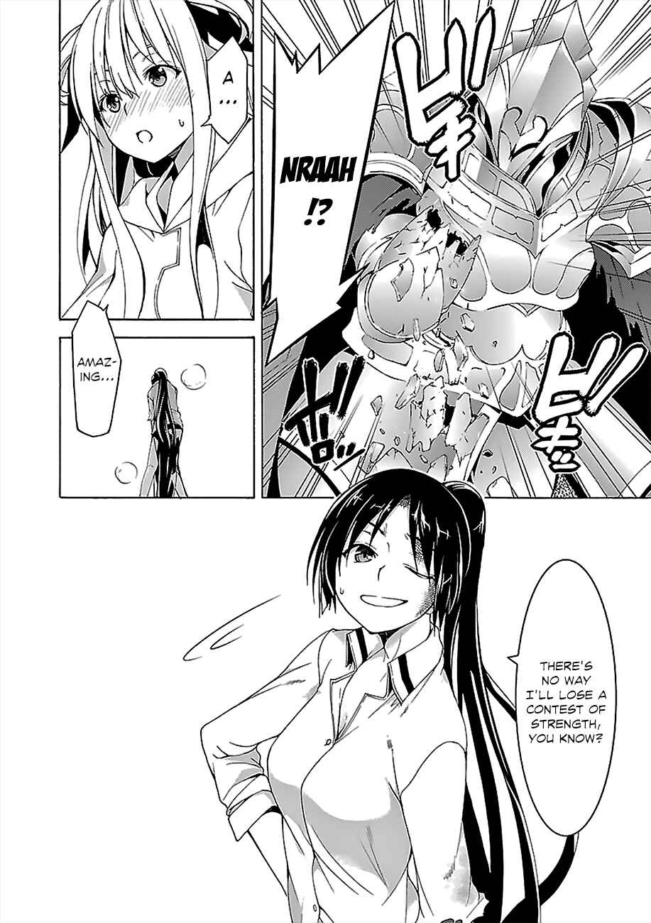 Page 16 Chapter 66 Trinity Seven