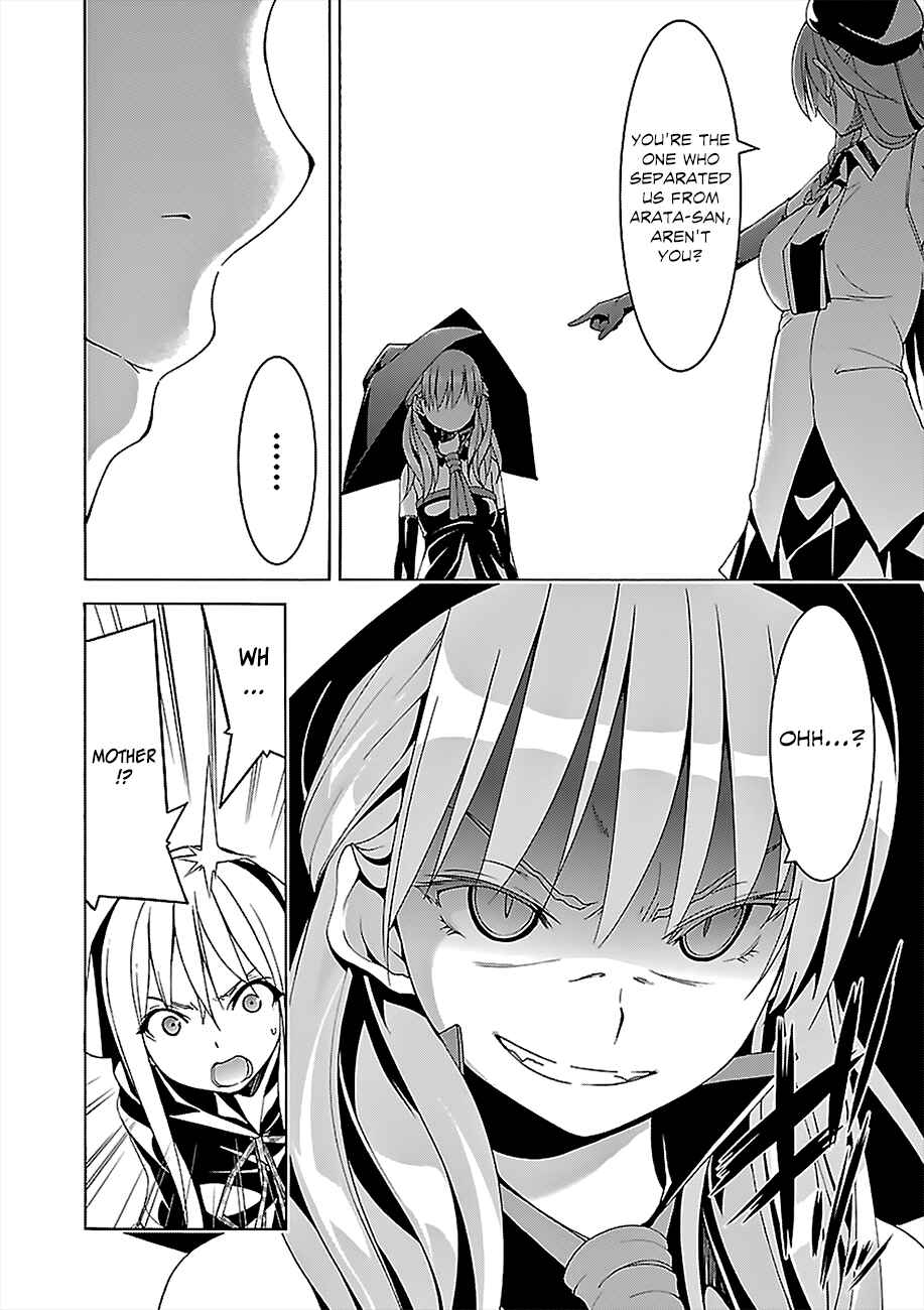Page 28 Chapter 66 Trinity Seven