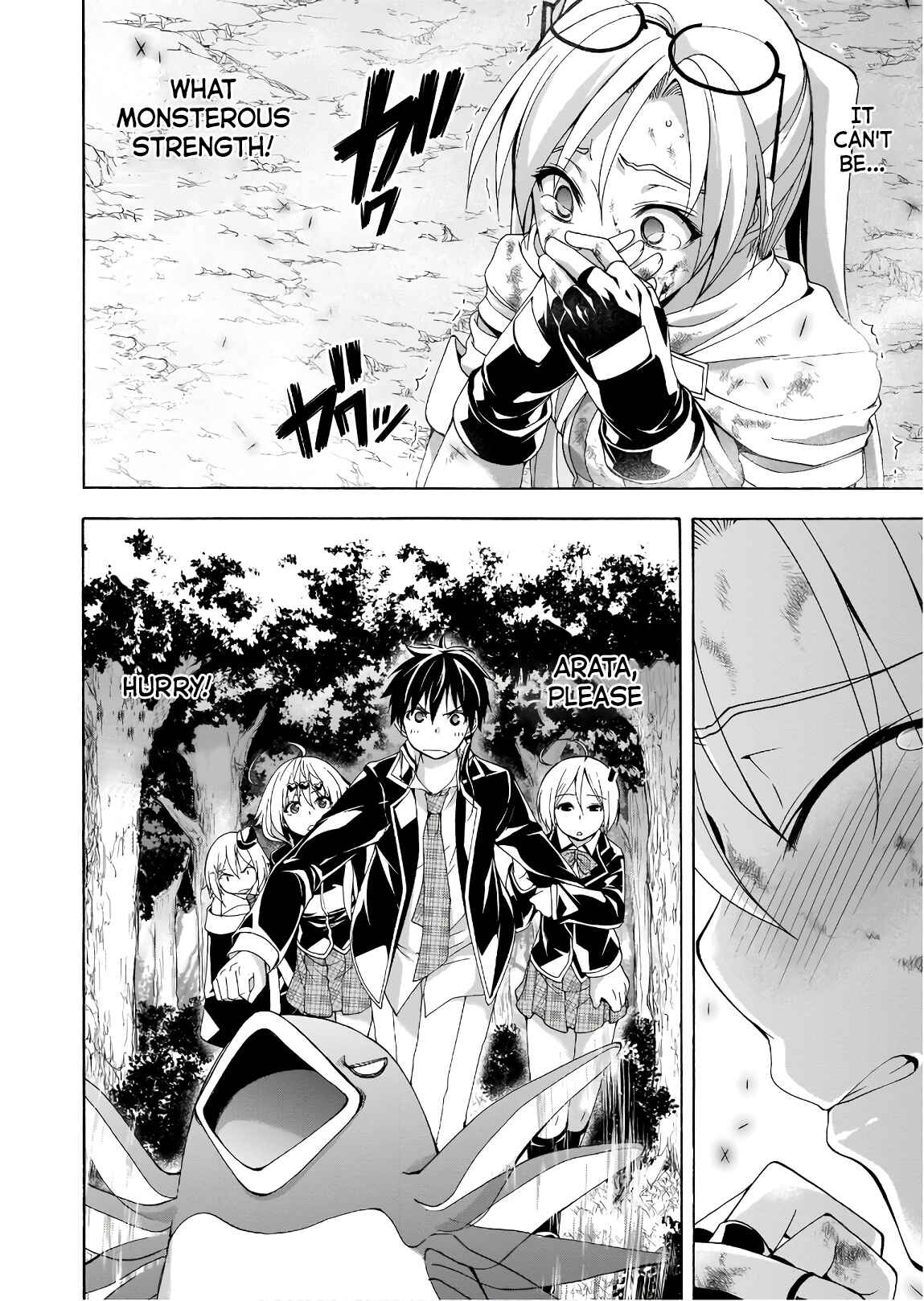 Page 31 Chapter 94 Trinity Seven